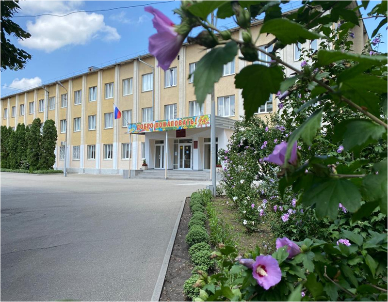 МБОУ СОШ№ 6