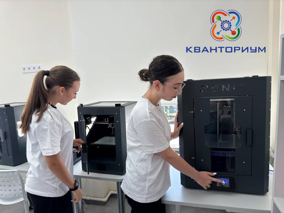 3D-моделирование 3D-моделирование